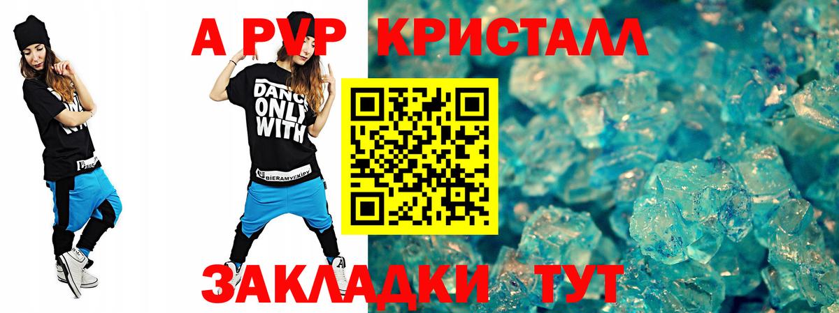 Alpha-PVP СК Оренбург