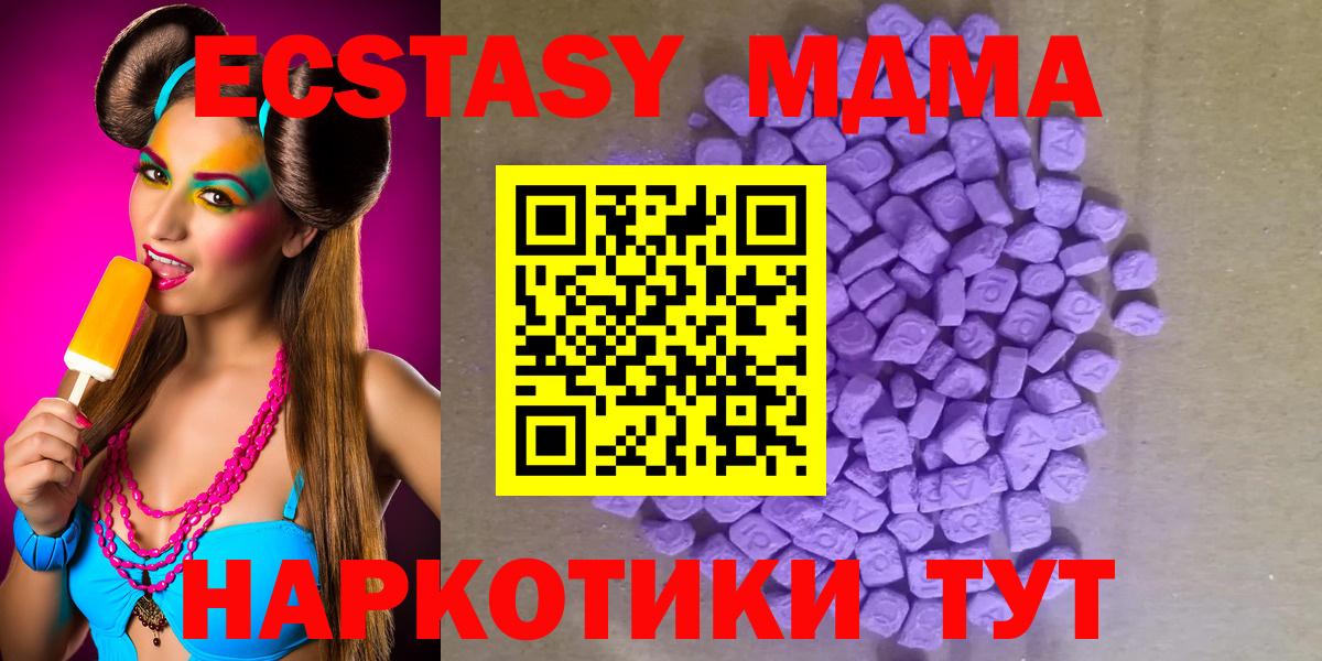 Экстази бентли  ЭКСТАЗИ  Оренбург  Вход с VPN  Ecstasy 99% 
