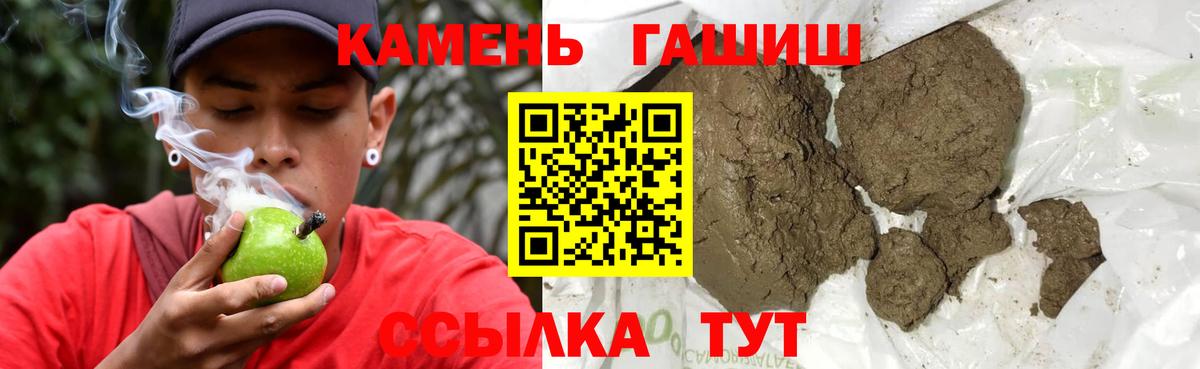ГАШИШ ice o lator Оренбург