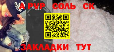 спиды Севастополь
