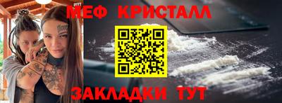 спиды Севастополь