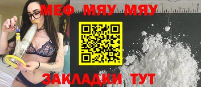 спиды Севастополь