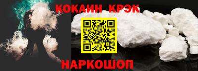 спиды Севастополь