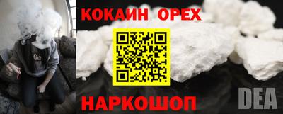 не бодяженный Северобайкальск