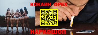 ПСИЛОЦИБИНОВЫЕ ГРИБЫ Славянск-на-Кубани
