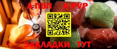 спиды Севастополь