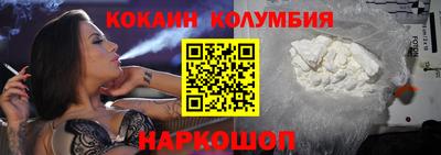 спиды Севастополь