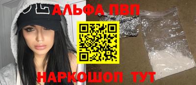 спиды Севастополь