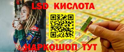 спиды Севастополь