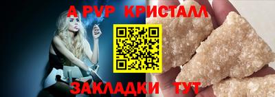 спиды Севастополь