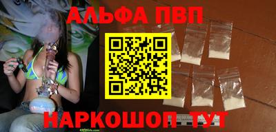 спиды Севастополь