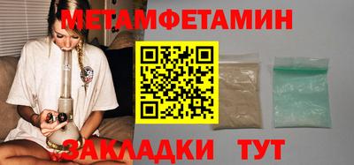 спиды Севастополь