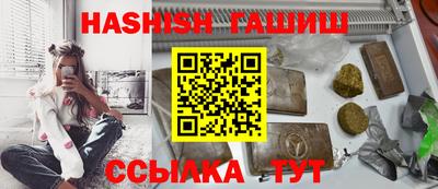 спиды Севастополь