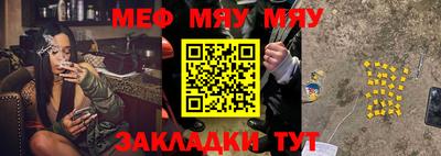 спиды Севастополь