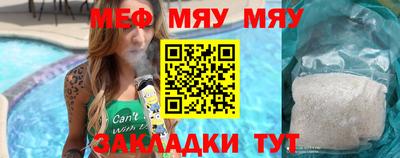 не бодяженный Северобайкальск