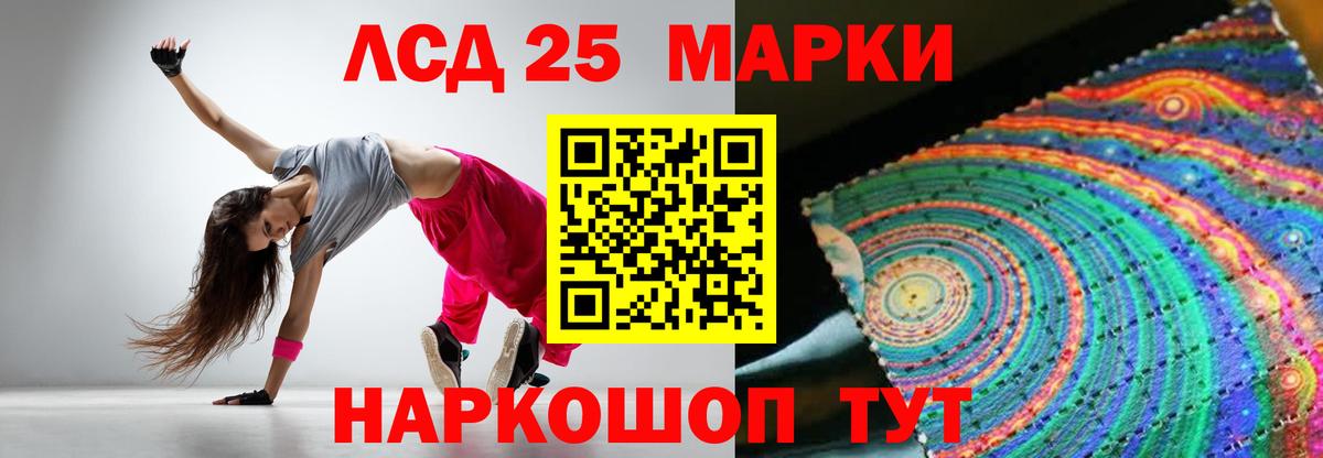 ЛСД экстази ecstasy Оренбург