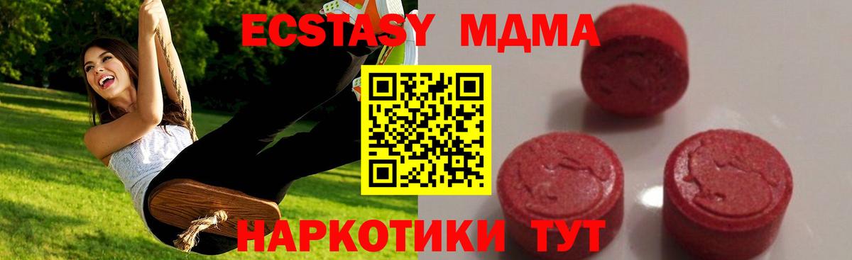 ГАШИШ  ТГК  Оренбург  Кокаин  Мефедрон   МДМА  МАРИХУАНА  Вход с VPN  Гашиш 