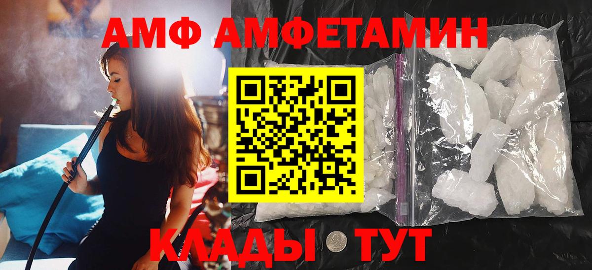 Метамфетамин винт Оренбург