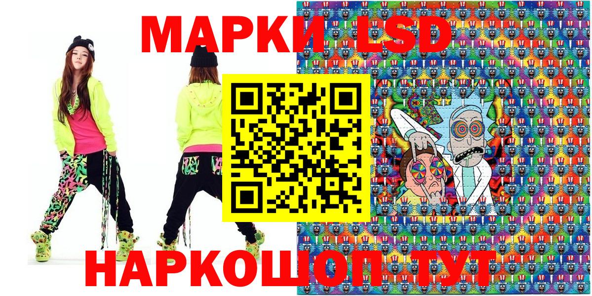 Оренбург  Марки NBOMe 1500мкг  Вход с VPN 