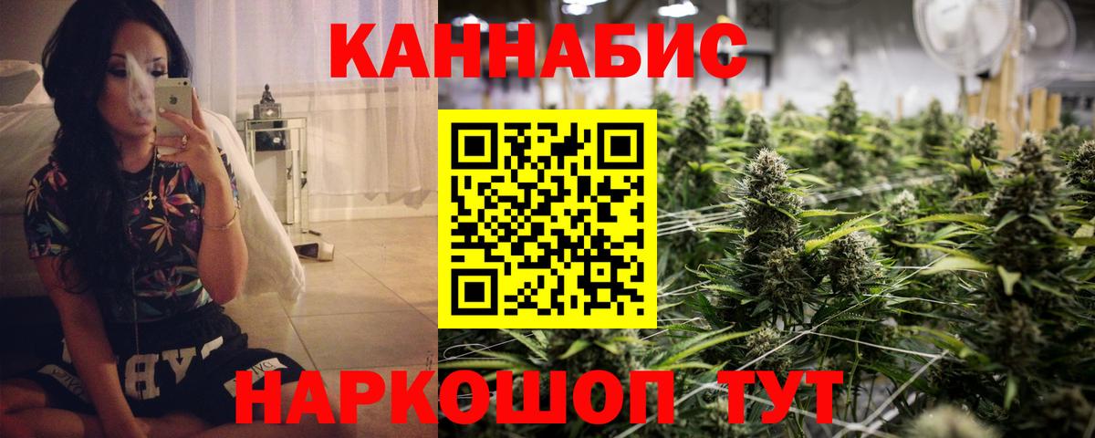 Канабис THC 21%  Бошки марихуана гибрид  Вход с VPN  Бошки марихуана White Widow  Оренбург  Бошки марихуана планчик 